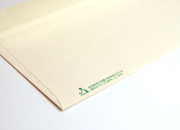 植林木ナチュラル封筒 印刷サンプル